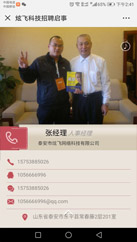 微信名片模板