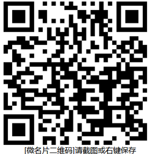 掃描微名片個(gè)人模板二維碼